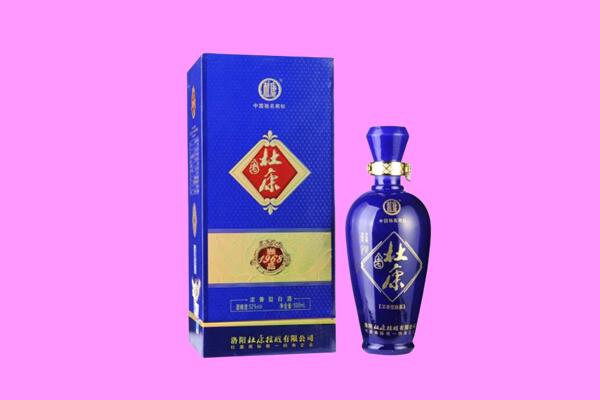 西宁市国窖1573周边回收